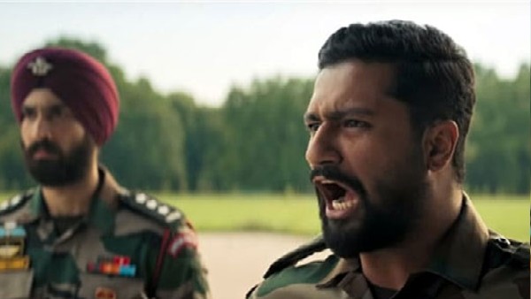 उरी उरी