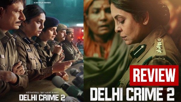 देखें या नहीं देखें या नहीं
