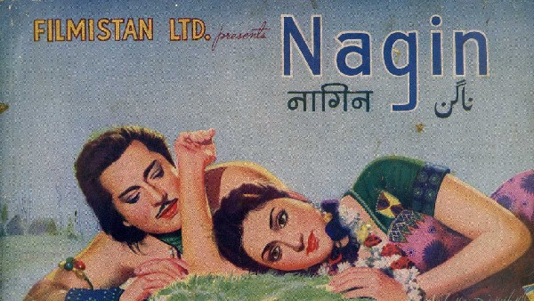 पहली बार बजी थी बीन पहली बार बजी थी बीन