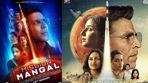 पहले ही पोस्टर से विवाद पहले ही पोस्टर से विवाद