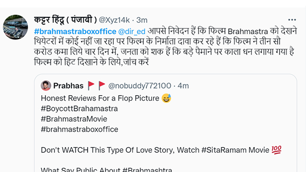 यूजर का आरोप यूजर का आरोप