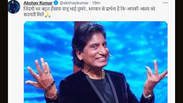 अक्षय कुमार अक्षय कुमार