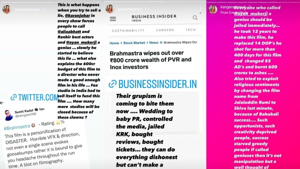 600 करोड़ जलाकर राख 600 करोड़ जलाकर राख