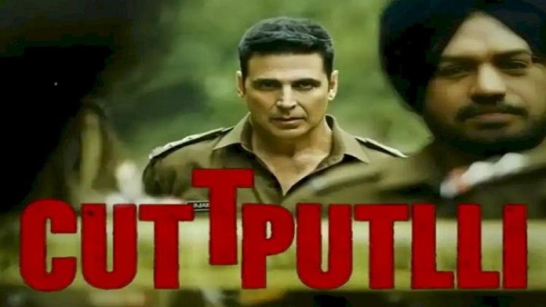 कठपुतली कठपुतली