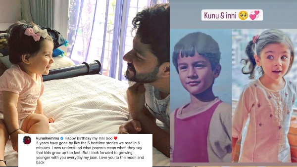 जन्मदिन मुबारक Inni जन्मदिन मुबारक Inni