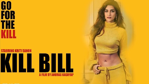 किल बिल रीमेक? किल बिल रीमेक?