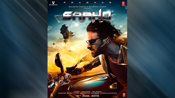 साहो साहो