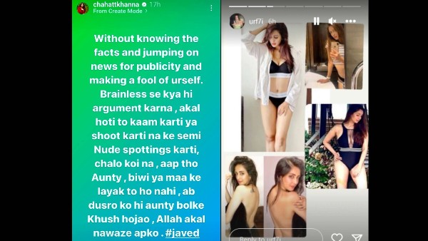 urfi javed and chahat khanna nasty fight urfi shared bold pics of chahat khanna and know what she said urfi javed and chahat khanna nasty fight urfi shared bold pics of chahat khanna and know what she said