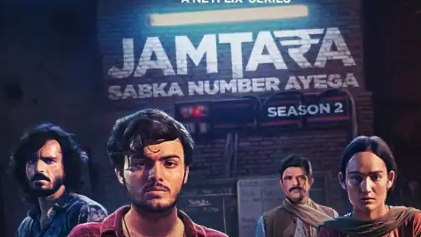 जामताड़ा 2 जामताड़ा 2
