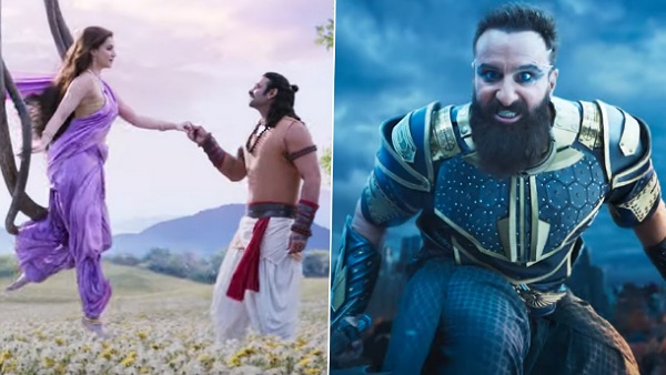 आदिपुरुष : आदिपुरुष :