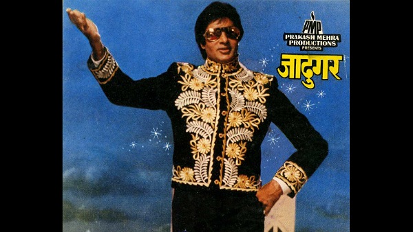 जादूगर : जादूगर :