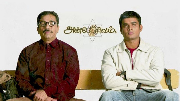 अन्बे सिवम : अन्बे सिवम :