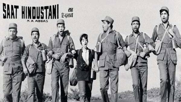 सात हिंदुस्तान सात हिंदुस्तान