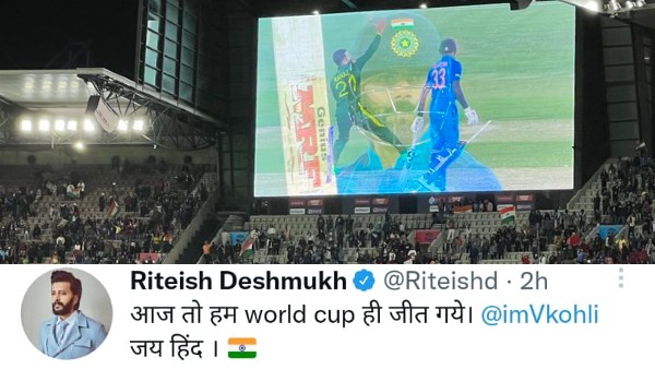 रितेश देशमुख रितेश देशमुख