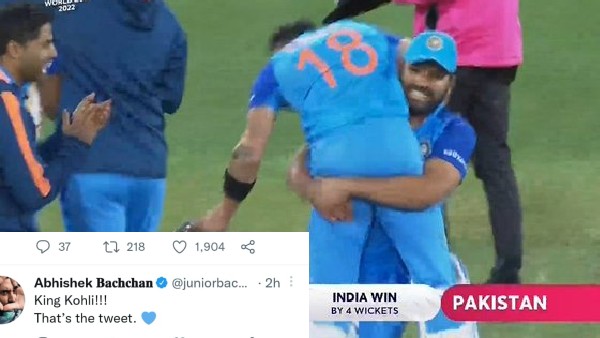 अभिषेक बच्चन अभिषेक बच्चन