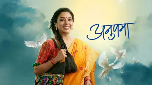 अनुपमा अनुपमा