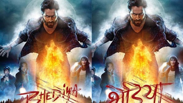 वरूण की अग्निपरीक्षा वरूण की अग्निपरीक्षा