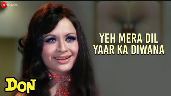 ये मेरा दिल यार का दीवाना ये मेरा दिल यार का दीवाना