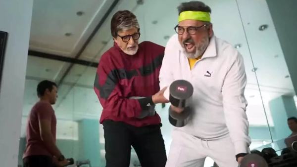 अभिनय अभिनय