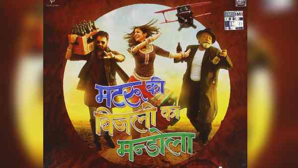 साल 2013- मटरू की बिजली का मंडोला साल 2013- मटरू की बिजली का मंडोला