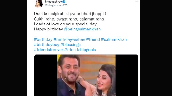 भाग्यश्री ने किया विश भाग्यश्री ने किया विश