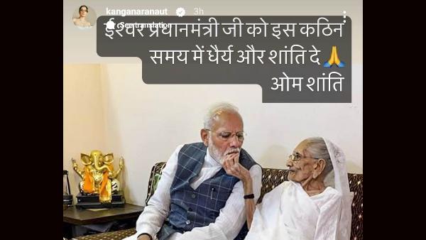 कंगना रनौत कंगना रनौत