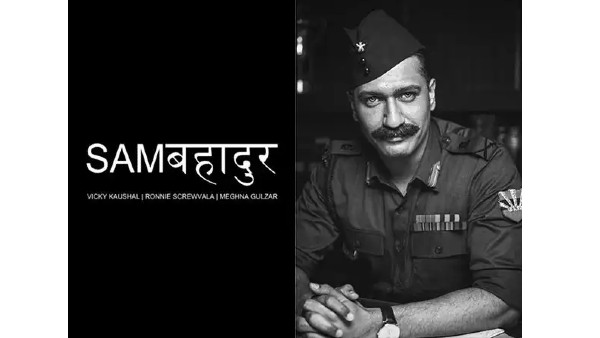 शाम बहादुर : शाम बहादुर :