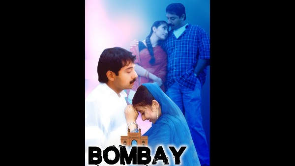 बॉम्बे : बॉम्बे :