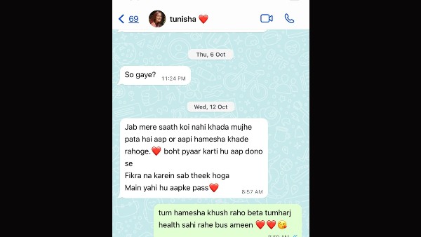 12 अक्टूबर की चैट 12 अक्टूबर की चैट