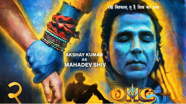 ओएमजी 2 : ओएमजी 2 :