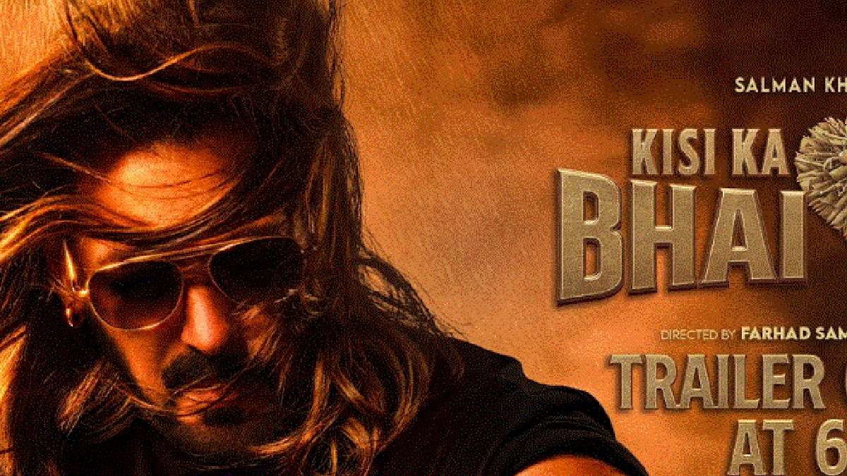 Kisi Ka Bhai Kisi Ki Jaan Trailer अब टूटेंगे बॉक्स ऑफिस के रिकॉर्ड्स