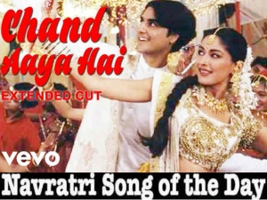 Navratri Song of the Day: सोनाली बेंद्रे के साथ चांद आया है ज़मीं पर सीखिए डांडिया