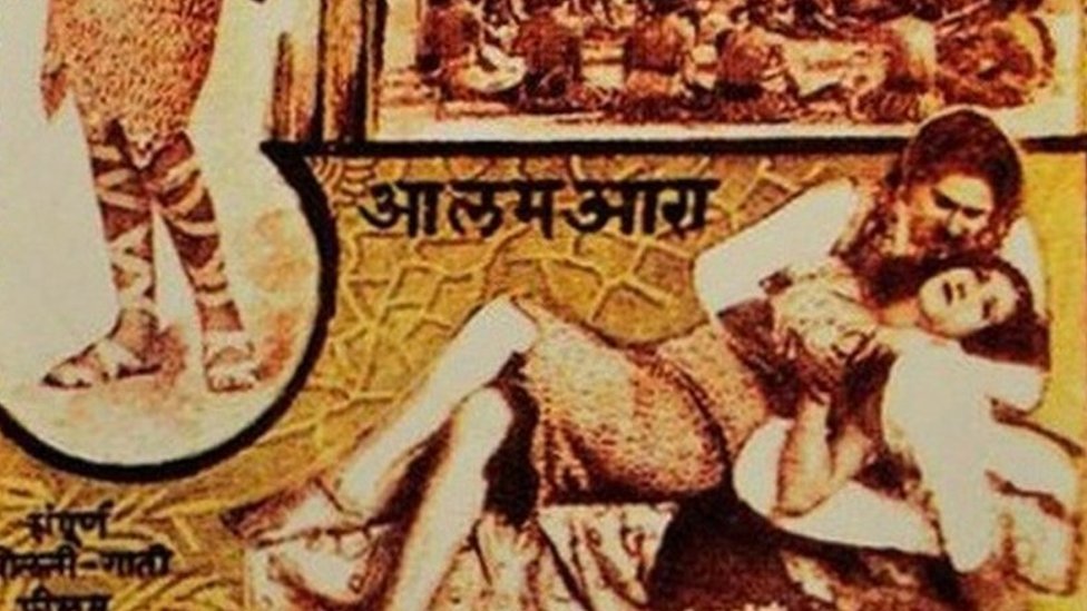 आलम आरा आलम आरा