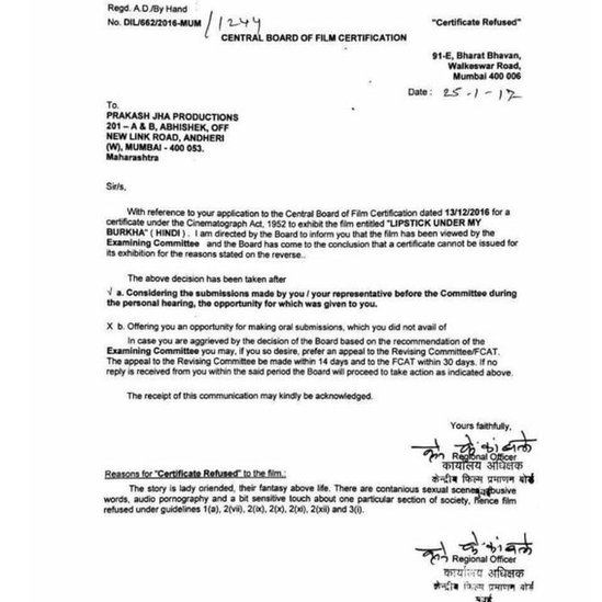 लिपिस्टिक अंडर माइ बुर्का