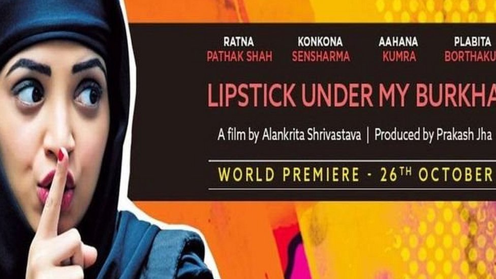 लिपस्टिक अंडर माई बुर्का