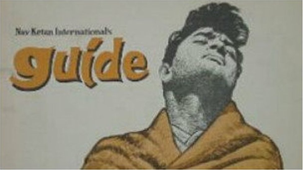 फ़िल्म गाइड फ़िल्म गाइड