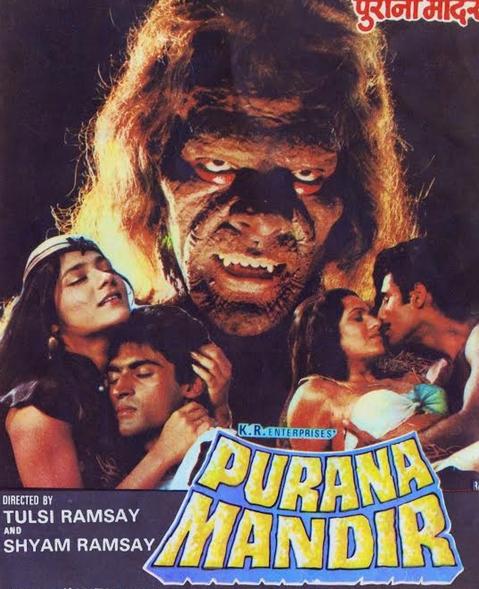 रामसे ब्रदर्स